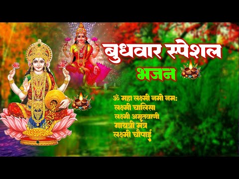 Laxmi Ji Ki Aarti - Om Jai Laxmi Mata Aarti | Lakshmi Ji Ki Aarti | Lakshmi Aarti | Laxmi Aarti