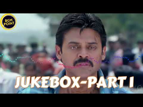 Aadavari Maatalaku Arthale Verule BGM Jukebox | Yuvan Shankar Raja BGM Jukebox | Emotional BGMs