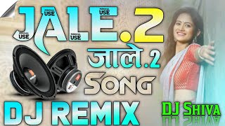 Jale_2___Chhati_ke_lage_rahiye___Hard_Dholki_mix___dj_Aman_King_Fatehpur___Jale_2_Dj_remix_song_2024