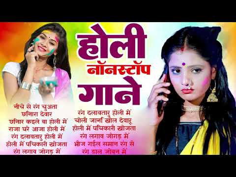 होली नॉनस्टॉप गाने | #Bhojpuri Nonstop Holi Gaane 2025 #nonstop | #holi | Shilpi Raj | #Jukebox