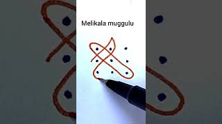 simple steps melikala muggulu with 3dots #muggulu #rangoli #kolam #trending #viral#yt#shorts