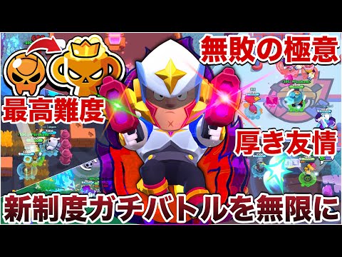 【ブロスタ】『無限ﾊﾞｹﾓﾝ新ガチバトル』で日本ランク獲りつつブロスタホッケーでガチ無双して発狂してみたWWWWWWWWWW【超長編】