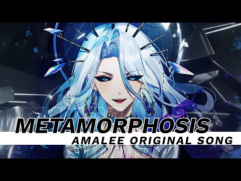 [ORIGINAL SONG] Metamorphosis | AmaLee