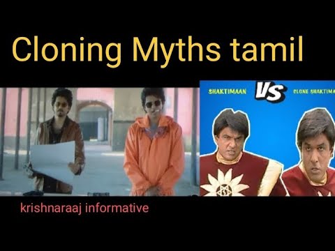 Cloning அறிவியல் Myths and facts l!!|Krishnaraaj informative