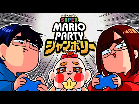 1歳半になった娘と初めて「家族３人」で"マリパ"したら楽しすぎましたwwwwwwwwwwwwwwwwww【スーパーマリオパーティジャンボリー】