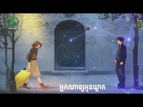 រស្មីហង្សមាស