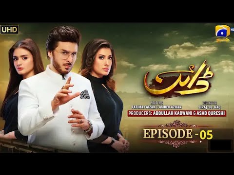 Dayan Episode 05 | Ahsan Khan | Mehwish Hayat | Hira Mani | Geo Entertainment (Reviews)