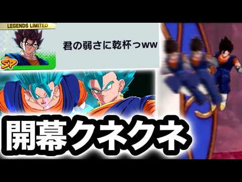 過去一ブーメランすぎる名前のプレイヤーとマッチングしたwww【ドラゴンボールレジェンズ】【DRAGONBALL LEGENDS】【ゲーム実況】