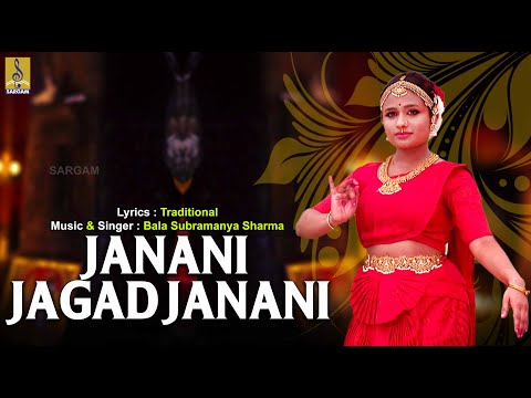 Janani Jagad Janani | Classical Dance Song | Indian Classical Dance Song | Bharatanatyam Song