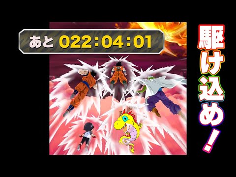 クレイジー神コロの10周年前半 最後の駆け込みガチャ【ドッカンバトル】