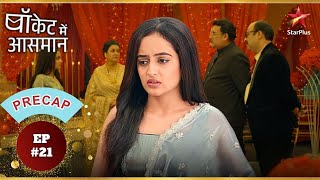 Anisha Is Asked To Leave! | Ep.21 | Precap | Pocket Mein Aasman  | Mon-Sun | 11PM