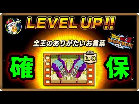 【ドッカンバトル 5379】これは激アチチすぎる！【Dokkan Battle】