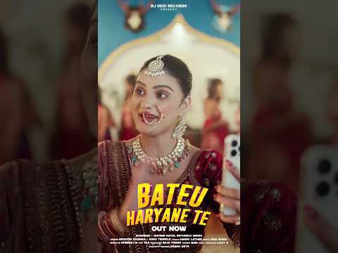 Bateu Haryane Te #masoomsharma #ashutwinkle #divyankasirohi #jaiveerrathi #trendingreels #shorts