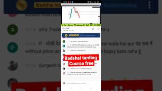 #badshaitarding #newcourse#free #stockmarket #reel badshai trading course free available