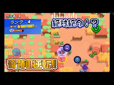 【ブロスタ】マックスの1000昇格戦で奇跡の逆転！？