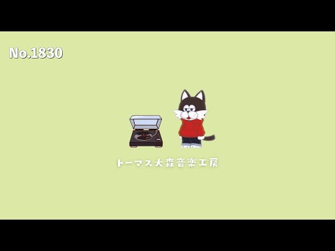 【フリーBGM】徳川家康の名言×Lofi Chill Music｜カフェ/チル/おしゃれVlog用音楽【NCS対応】