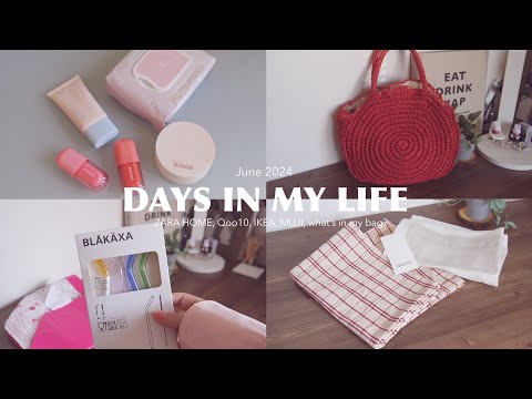 Daily vlog, Qoo10🇰🇷 IKEA, MUJI, ZARAHOME, What’s in my bag? Favorite Cafe, Akihabara…etc