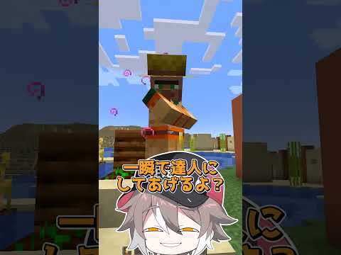 ジャンプしたらアイテムが手に入る世界 #マイクラ #マインクラフト #minecraft