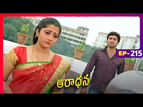 ఆరాధన | Aaradhana | Episode 215 | Sameera, Reshma | Telugu Serial | Ultra Telugu