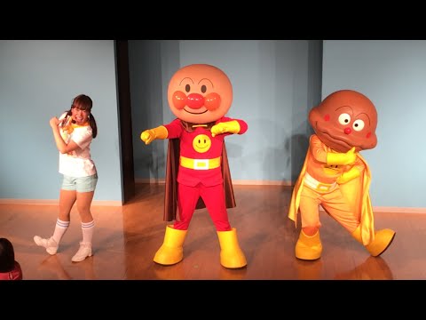 【 アンパンマンショー 】 アンパンマンといっしょにおどろうミニステージ 〜 ANPANMAN 面包超人 〜