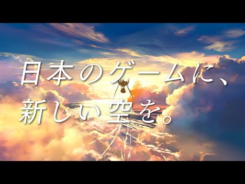 GRANBLUE FANTASY: Relink - CM「来るぞ、Relink。」篇