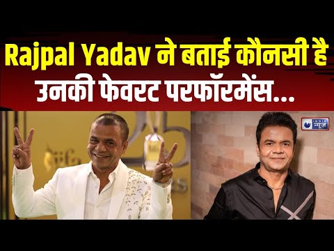 IIFA 2025 में Rajpal Yadav ने अपने किरदारों पर कही बड़ी बात|India News