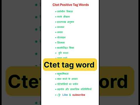 Ctet Tag Words |Ctet Positive and Negative Tag Words | #ctet #shorts #ctetexam #trending