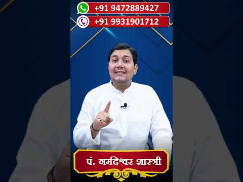 किस लग्न के हैं आप ? नवमांश में लग्न कौन सा है ? शुक्र और चन्द्रमा की ऐसी स्थिति हो तो...