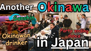 Tsurumi Okinawa Community, Best community near Tokyo