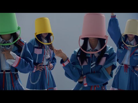 HKT48 17th single「バケツを被れ！」ティザー/ HKT48[公式]