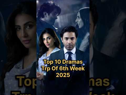 Top 10 High Trp Dramas 6th Week 2025 #ayeishqejunoon #meemsemohabbat #qarzejaan #aedil #dastak