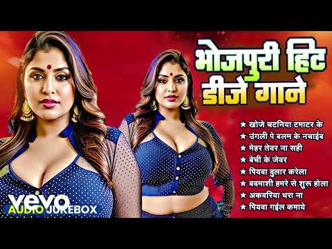 Top 10 #भोजपुरी गाने Arkestra Songs चटकदार गाने #Bhojpuri Jukebox New Song 2025