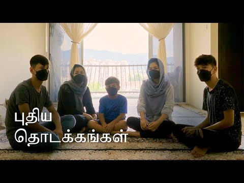 அத்தியாயம் 6: சட்டரீதியான பாதைகள்