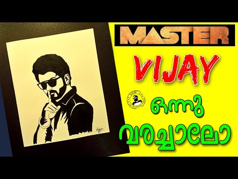 Drawing MASTER VIJAY 🤩 II മാസ്റ്റർ വിജയ് വരകളിലൂടെ ....📌📌