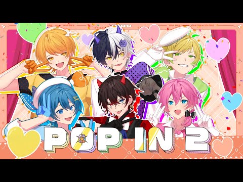 【推しの子】POP IN 2／AMPTAKxCOLORS【アンプタック】【歌ってみた】