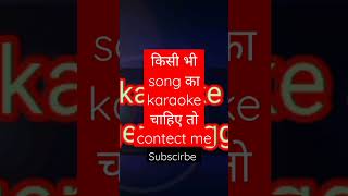 all karaoke song #hindikaraokewithlyrics #gujratikaraoke #punjabikaraoke #allkaraoke #shortfeed #etc