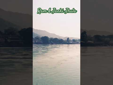 #yoga #Bhakti yoga #Which state Ram Jhula located?