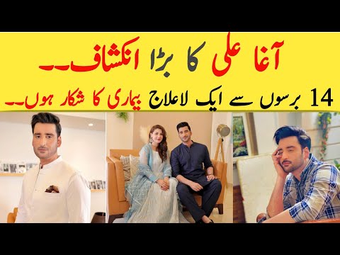 Agha Ali Big Statement | AghaAli Interview | Agha Ali