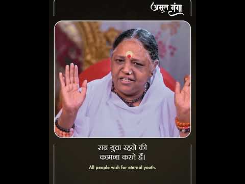 Amrit Ganga - अमृत गंगा - S 4 Ep 23 - Amma, Mata Amritanandamayi Devi - Satsang, Bhajan, Darshan