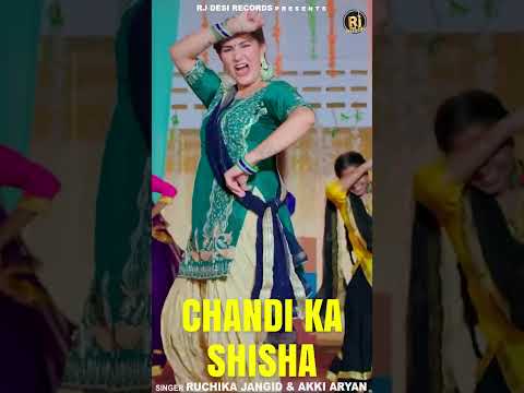 Chandi Ka Shisha |#sapnachoudhary #latestnewsong #ruchikajangid #viralvideo #viralshort #viralreels