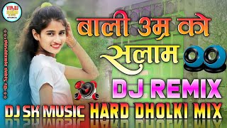 Bali_Umar_Ko__Salam_[_Old_is_Gold_Hindi_Dj_Remix_Song_]__Dj_Ajit_Kashyap_Dj_Anuj_Gautam_Auraiya_Up_7