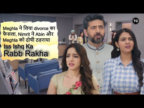 Full Recap: Meghla ने लिया divorce का फैसला | Episode- 151: Iss Ishq Ka Rabb Rakha Latest Update