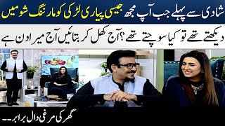 Faisal Sabzwari's Most Funniest Answer On Madeha Naqvi's Question | Madeha Naqvi | SAMAA TV