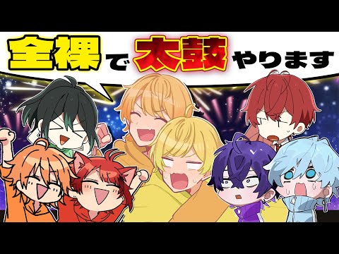 【謝罪】すとふぇすについて会議してたら問題が起こりました。【すとぷり/騎士A/AMPTAK/めておら】