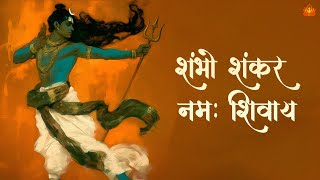 This Shiv Stuti Will VIBRATE You Throughout Your SOUL | Shambho Shankar Namah Shivay | Harish Sagane