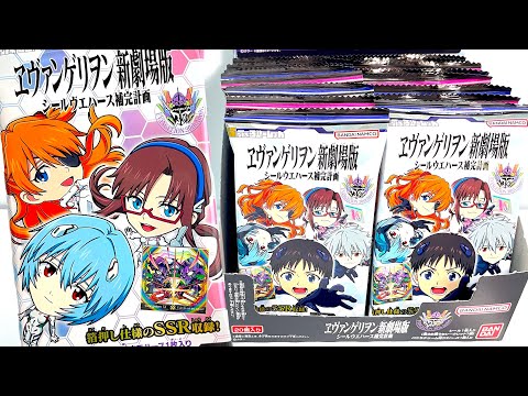 EVANGELION Sticker Wafers "unboxing" Japanese candy toys