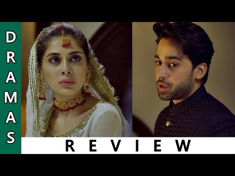 Dunk Episode 17 - Review  " What is Haider up to? " | Bilal Abbas Khan | Sana Javed | ARY Digital