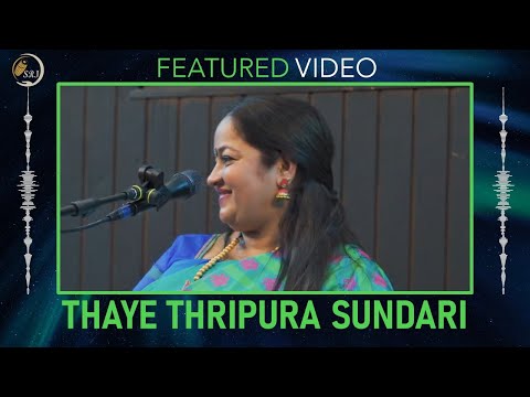 Thaye Thirupura Sundari - Smt Susmitha Ravi | Aswin Narayanan | Sri J Ganesan | Arthavan Selvanathan