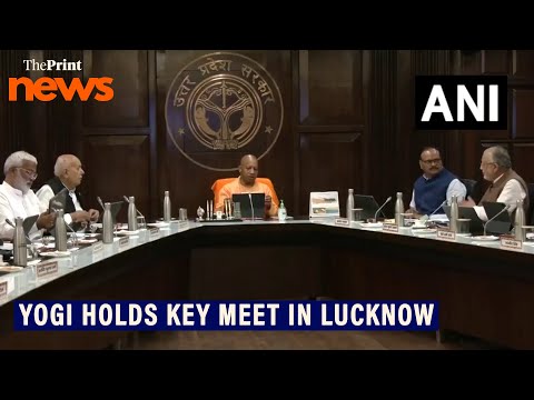 UP CM Yogi Adityanath holds a cabinet meeting in Lucknow