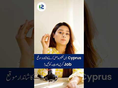 How to Apply for Cyprus Study Visa? | Jobs in Cyprus | Complete Visa Application Process